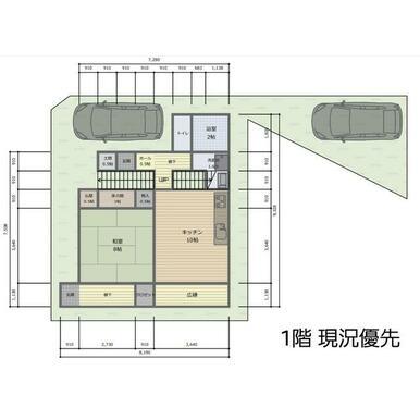 物件画像1