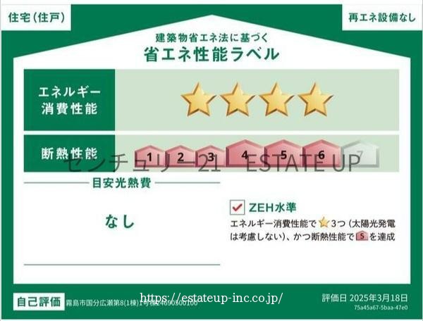 物件画像3