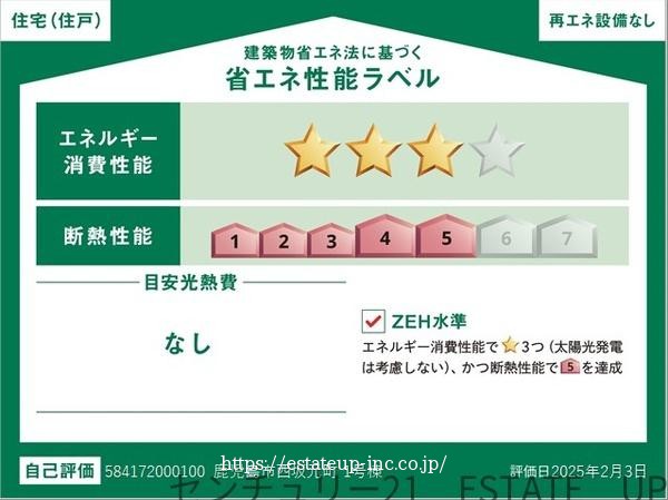 物件画像5