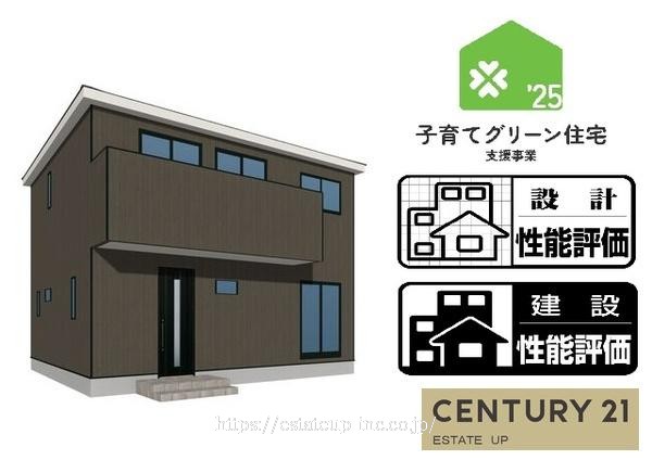 物件画像2