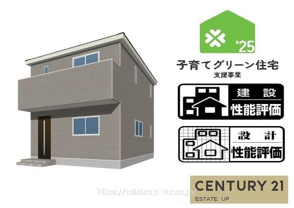 物件画像2
