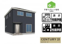 DEMO-01 制震構造×ZEH水準省エネ性能。住宅性能評価取得で、安心と光熱費の節約を備える高性能住宅。