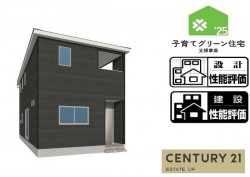 DEMO-01 住宅性能評価取得・快適設備・制震構造など多数装備。暮らしやすく防災にも備えた先進設計。