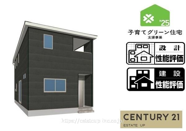 物件画像2