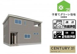 DEMO-01 2帖のテレワーク兼ユーティリティルーム搭載。和室付きの4LDKで、家事・仕事・収納スペースに余裕あるレイアウト。