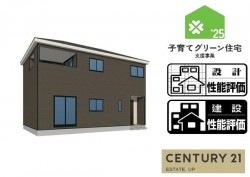 DEMO-01 建物性能評価取得済・耐震等級3・ZEH基準対応、省エネ設計の安心設計。家計にも住まいにも優しい一棟です。
