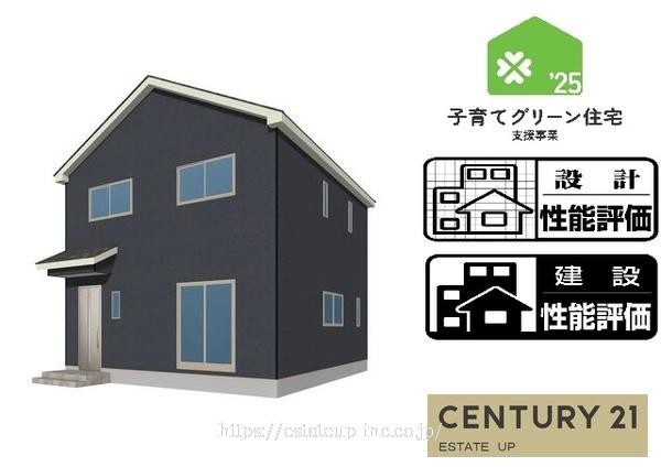 物件画像2