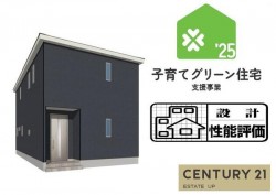 DEMO-01 耐震等級3＋制震装置採用で地震に強く、全居室収納＋納戸付きで整理整頓もスムーズ。家族の安全と快適を両立した高性能住宅。