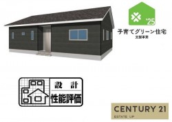 DEMO-01 【先着順】お問合せからご来店いただいた方にAmazonギフト3,000円分プレゼント♪ご成約家電プレゼントキャンペーン♪～詳しくはスタッフまでご確認ください～