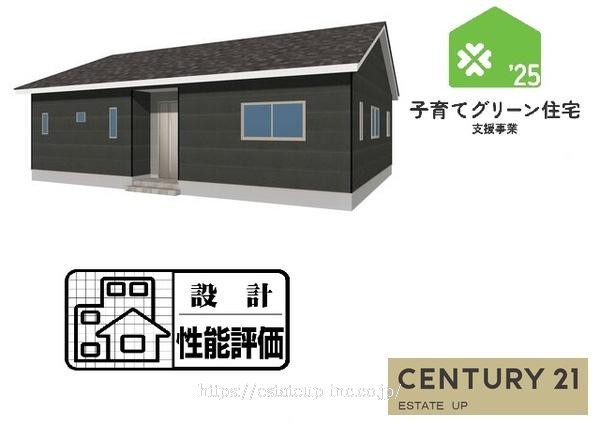 物件画像2