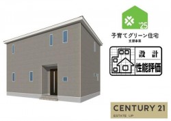 DEMO-01 【先着順】お問合せからご来店いただいた方にAmazonギフト3,000円分プレゼント♪ご成約家電プレゼントキャンペーン♪～詳しくはスタッフまでご確認ください～