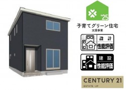DEMO-01 家族と暮らす理想の広さ4LDK。駐車2～3台OK＋収納豊富＋住宅性能評価取得。子育て後も安心して住み続けられる長期設計住宅です。
