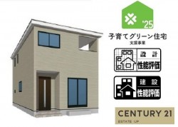 DEMO-01 住宅性能評価で最上等級を取得。全居室収納完備とシステムキッチン、浴室暖房乾燥機など、毎日の家事を快適にする設備充実。