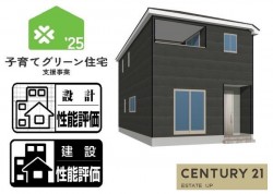DEMO-01 QUIE 耐震＋制震構造×性能評価で安心設計。駐車3台可・南東向きで採光良好。WIC・SIC完備の4LDK、10年保証／最大30年保証対応、家族の安心を見守る新築住宅です。