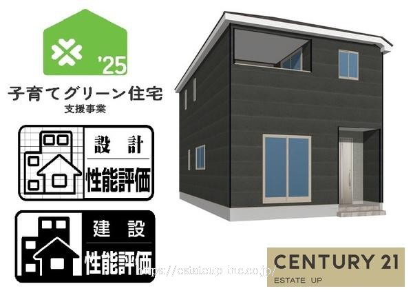 物件画像2