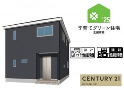 DEMO-01 ZEH水準の高断熱＋制震構造で快適＆安心。浴室乾燥・温水洗浄便座・IHキッチンなど家事ラク設備が充実。駐車3台可・テレワークスペース付きで効率と便利さを両立する住まい。