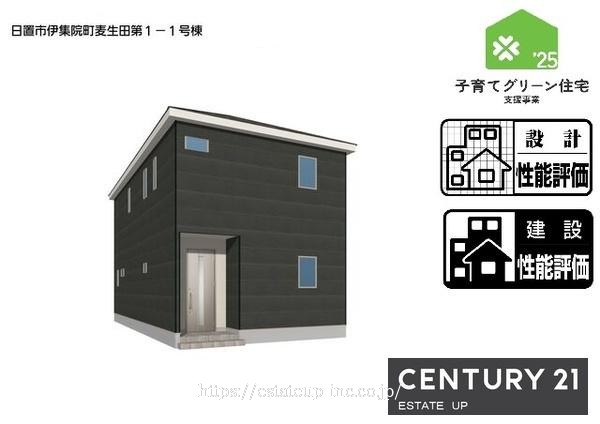 物件画像2