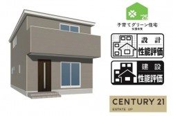 DEMO-01 カウンターキッチン・浄水器・浴室乾燥など家事ラク設備が揃う便利な3LDK。。駐車2台OK、駅も近く良好な立地が魅力です。