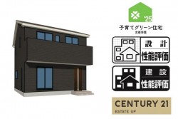 DEMO-01 暮らしを快適に収納充実しており、駐車3台可の土地広々4LDKで家族でゆっくり暮らせる設計です。