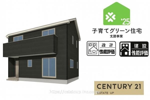 物件画像2
