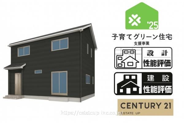 物件画像2