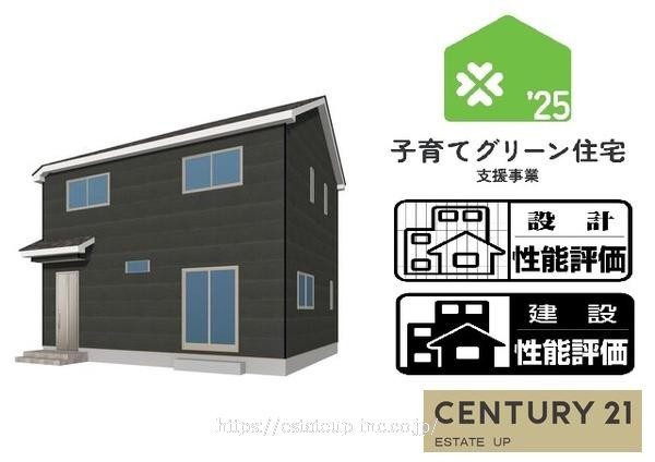 物件画像2