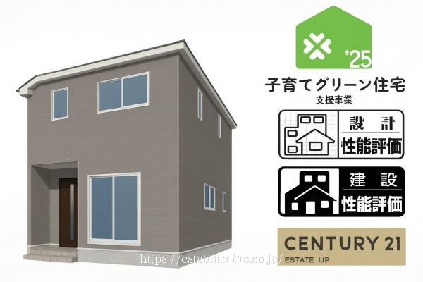 物件画像2