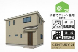 DEMO-01 JR宇宿駅徒歩9分、市電脇田駅も利用可能で通勤に便利！ZEH水準の新築3LDKはオール電化・駐車2台可。毎日の家事もスムーズに、共働き夫婦に最適な住まいです。