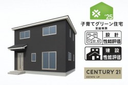 DEMO-01 ZEH水準の省エネ性能にオール電化を備えた新築住宅。環境にも家計にも優しい暮らしを実現します。補助金対象物件で、スマートかつエコなライフスタイルに最適です。