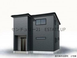DEMO-01 学校近くで教育環境が整い、徒歩圏にスーパーやコンビニも揃う安心の立地。南向きリビングや対面キッチンで家族の時間を大切にできる快適な住まい。駐車2台可・暮らしやすい設計。