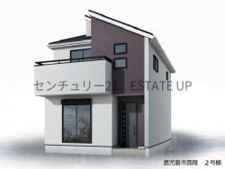 子育て世帯に人気の西陵2丁目エリアに長期優良住宅が誕生。LDK15帖超・全室フローリング・収納充実で快適な暮らしを実現。グリーン住宅支援対象の高性能3LDK住宅♪
