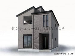 南東向きで陽当たり良好の広々リビング。全室フローリングの快適仕様に、パントリー・各室収納・バルコニー付き。長期優良住宅で安心して住める4LDKが魅力の本名町の住まい♪