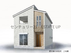 南東向きで陽当たり良好の広々リビング。全室フローリングの快適仕様に、パントリー・各室収納・バルコニー付き。長期優良住宅で安心して住める4LDKが魅力の本名町の住まい♪