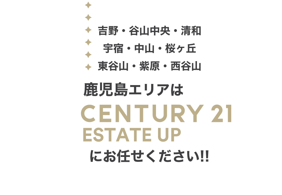 ESTATE UP
